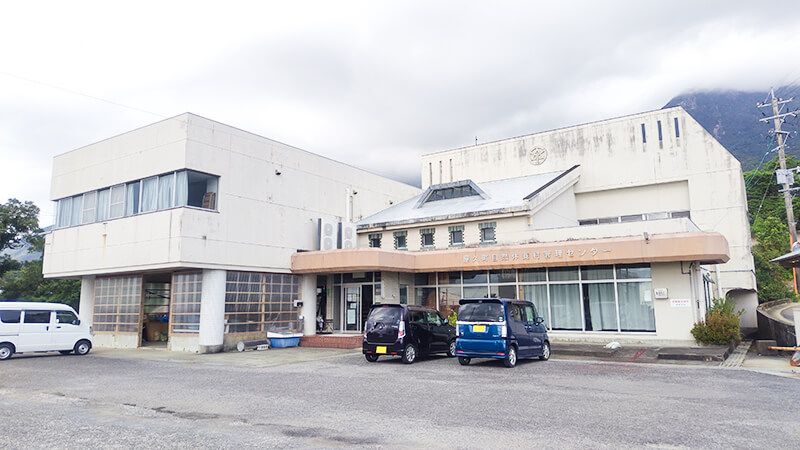 あゆみの森こども園が位置する尾之間管理センター(集落事務所)の建物